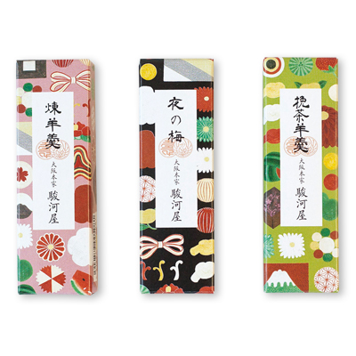 「祝い小箱」
