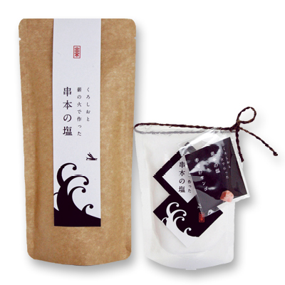 「串本の塩」
